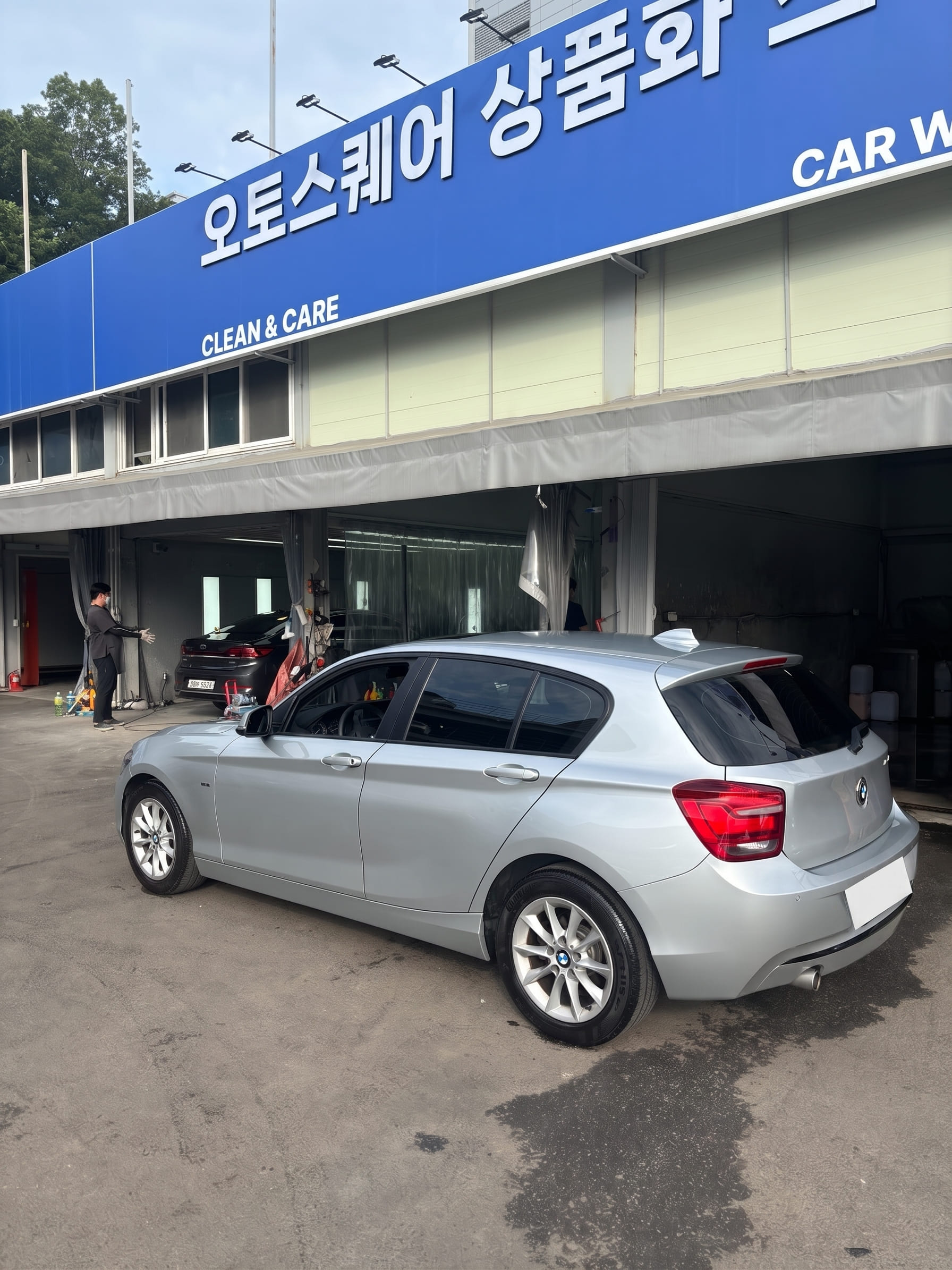 하부 점검